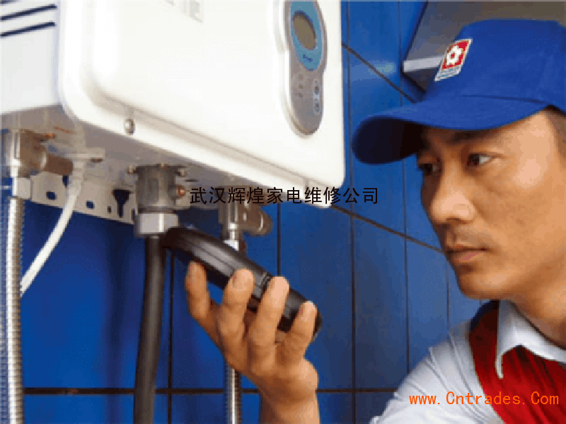 寧波林內熱水器售后維修電話_林內熱水器武漢維修電話_寧波林內售后服務電話