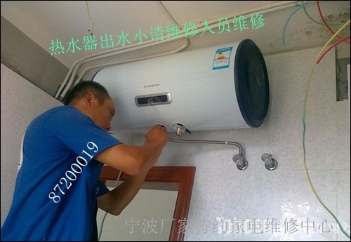 寧波林內售后服務電話_林內熱水器武漢維修電話_寧波林內熱水器售后維修電話
