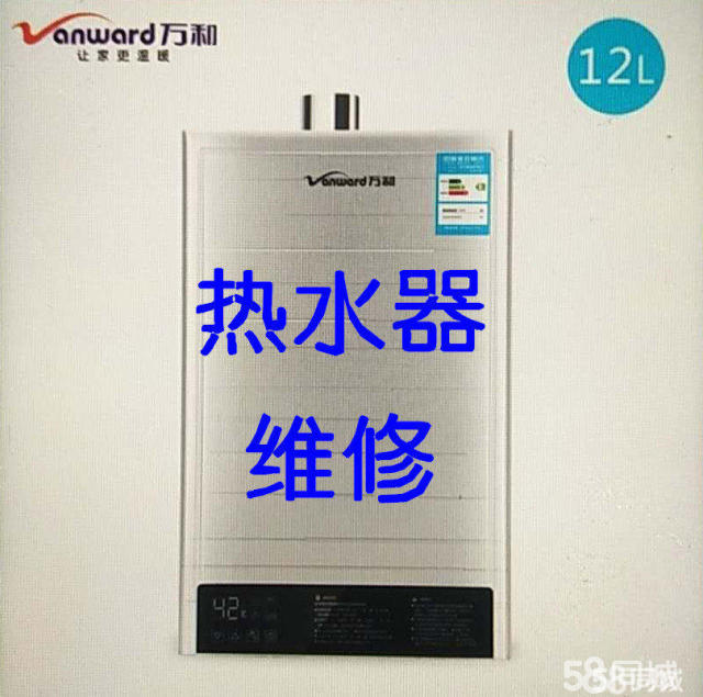 西安華帝壁掛爐維修_北京華帝燃氣灶維修_寧波華帝熱水器維修