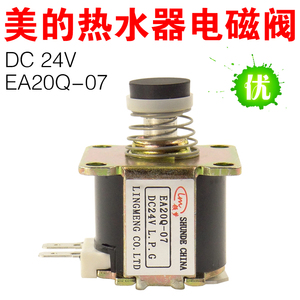 重慶華帝燃氣灶維修_寧波華帝熱水器維修_重慶華帝熱水維修電話