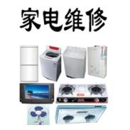 林內維修電話_林內燃氣熱水器 維修_寧波林內熱水器維修