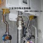 林內燃氣熱水器 維修_寧波林內熱水器維修_林內維修電話