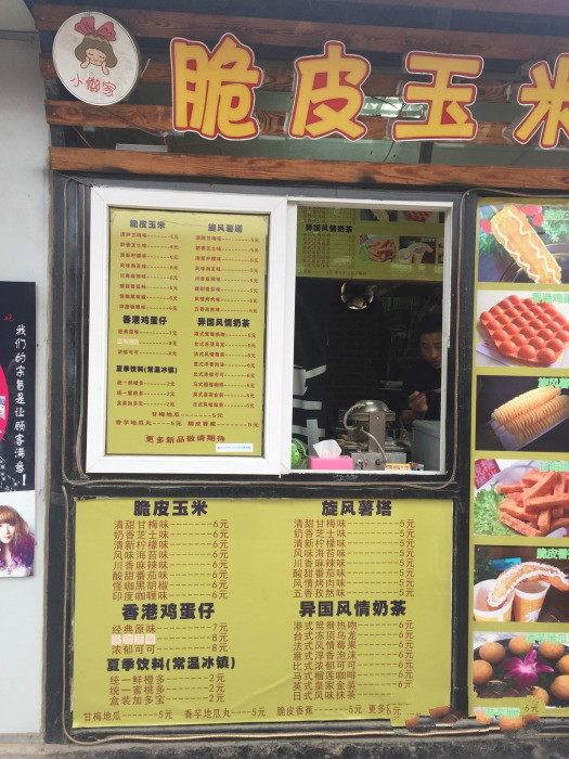 青島餐廳裝修