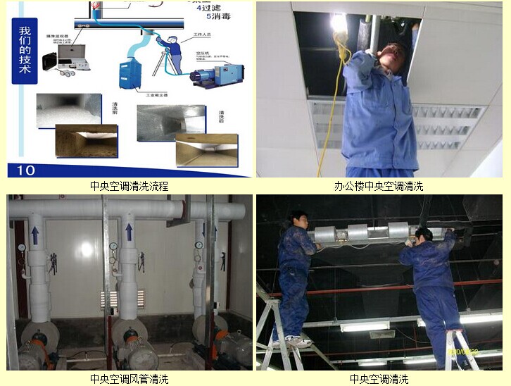 福州日立空調維修_日立空調南通維修_石家莊日立空調維修