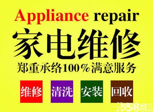 寧波統帥熱水器售后服務熱線