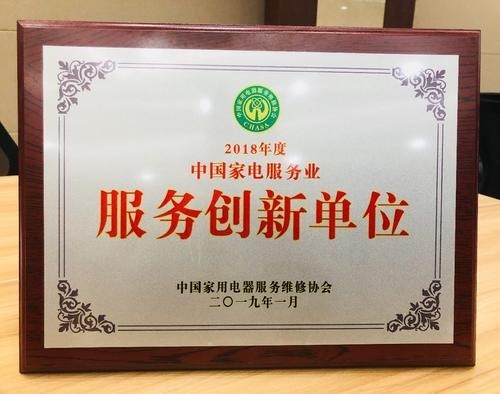 寧波統帥熱水器售后服務熱線
