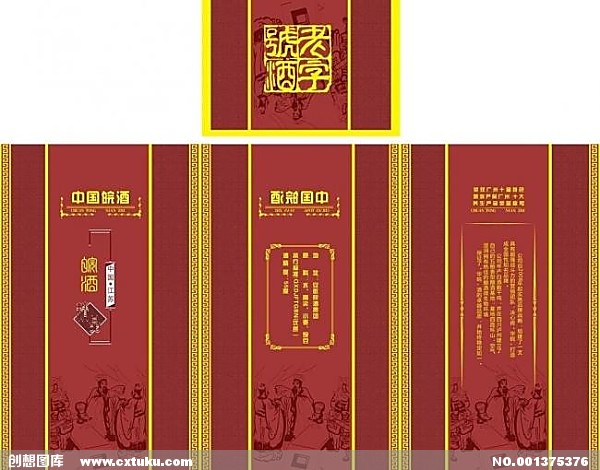 寧波南苑飯店_寧波飯店設計_寧波 南苑飯店