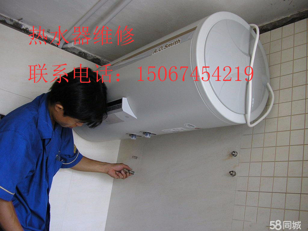 重慶華帝熱水維修電話_飛羽熱水龍頭漏水怎樣維修視屏_寧波統帥熱水器維修