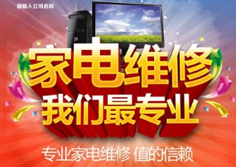 南陽法羅力熱水器售后電話_法羅力維修電話_寧波法羅力熱水器售后維修電話