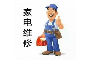 寧波法羅力熱水器售后維修電話_法羅力維修電話_南陽法羅力熱水器售后電話