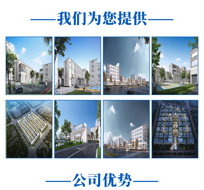 廊坊廠房轉讓