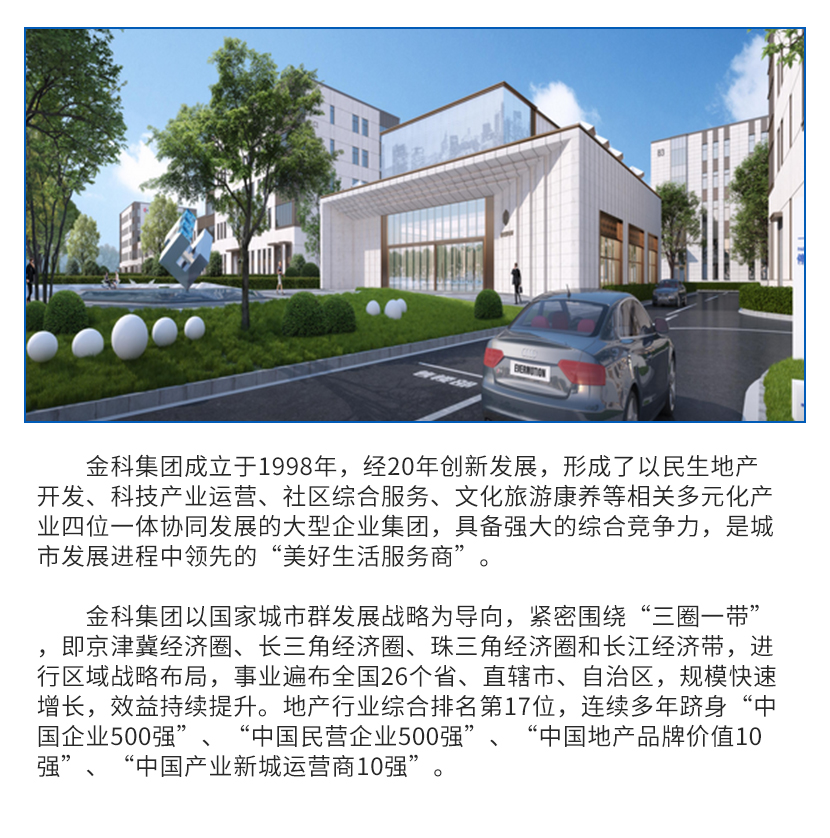 廊坊廠房轉讓