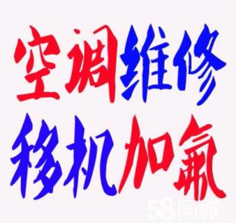 揚子空調售后網點_南寧揚子空調售后維修中心_揚子空調售后服務電話