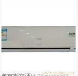 上海奧克斯空調維修電話_上海奧克斯空調維修電話_嘉興奧克斯空調維修電話