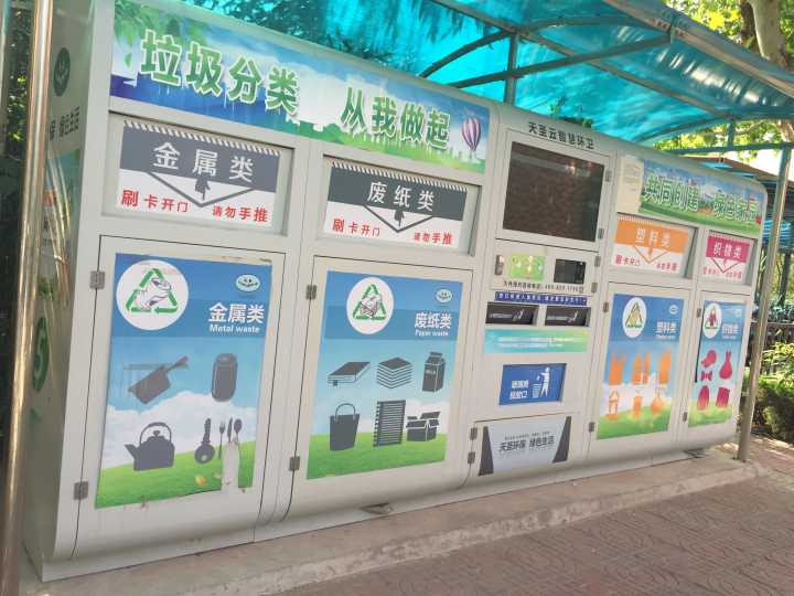 濰坊設備回收