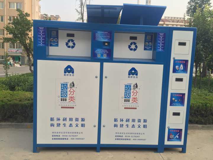 塑料桶回收濰坊廢舊網_濰坊蓄電池 回收_濰坊設備回收