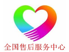 上海松下空調售后維修電話)24小時統一受理中心