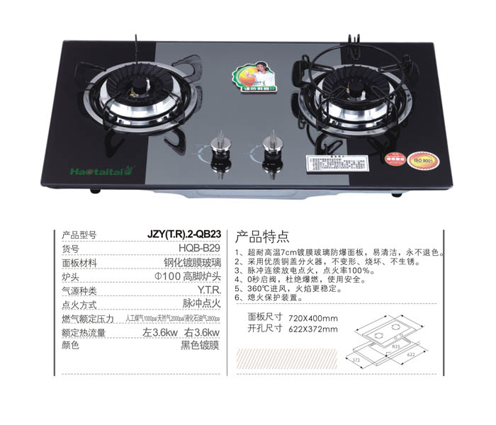 東莞帥康熱水器維修中心_上海帥康燃氣灶維修_帥康熱水器官網