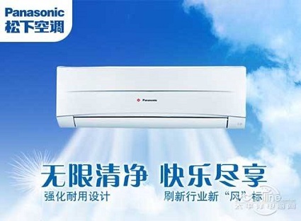 北京三星空調售后官網_天津夏普空調售后官網_重慶大金空調售后官網