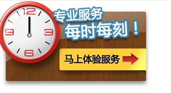 廣州志高空調400客服售后服務熱線查詢
