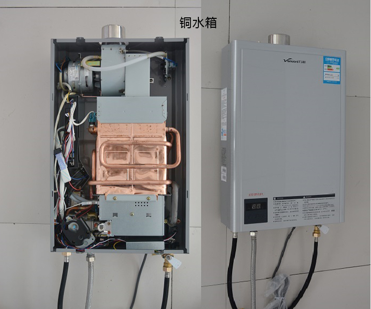 東莞萬家樂熱水器售后維修中心_萬家樂廣州售后網點_萬家樂北京售后