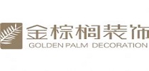 溫州金棕櫚裝飾