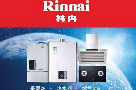 法羅力比力奇貝方式電熱水器_東莞法羅力熱水器維修_法羅力鍋爐維修