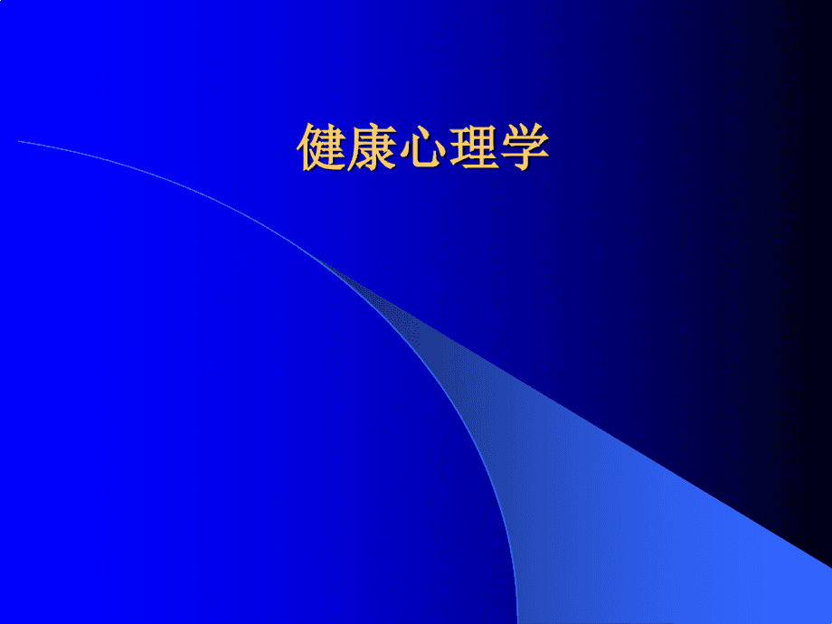 沈陽在線離婚律師一對一咨詢_幼兒心理在我咨詢_沈陽心理咨詢哪家最好