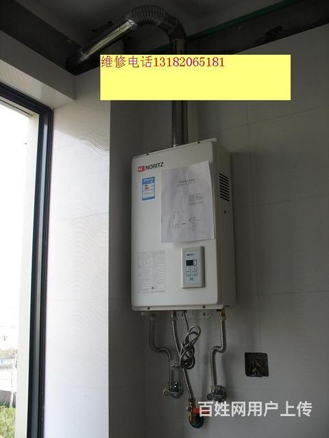 無錫阿里斯頓熱水器維修客服電話_無錫阿里斯頓熱水器售后維修電話_阿里斯頓熱水器無錫維修