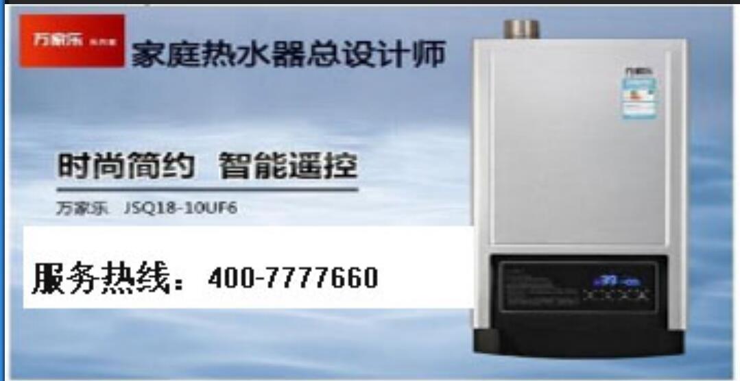 史密斯熱水器有3d的嗎_ao史密斯熱水售后_無錫史密斯熱水器維修服務熱線