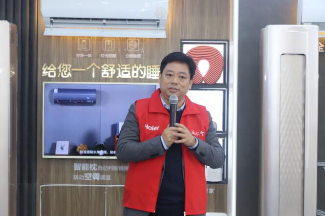 武漢海爾空調售后