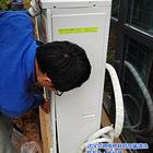 武漢海爾維修電話_武漢海爾售后維修電話_武漢海爾空調修理電話