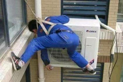 重慶tcl空調售后服務電話_武漢tcl空調售后電話_武漢TCL空調售后