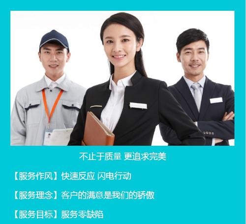 無錫海爾熱水器售后_24小時售后服務中心(全國)