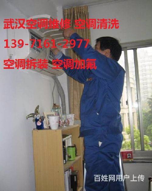 武漢奧克斯空調售后電話_武漢奧克斯空調維修電話_武漢惠而浦空調客服電話
