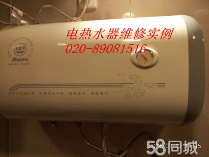 無錫美的熱水器維修電話_美的煤氣熱水器維修無錫維修電話_無錫空調維修電話