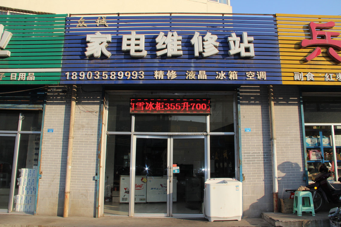 重慶華帝熱水維修電話_婦洗器噴槍怎么接熱水_無錫美的熱水器維修