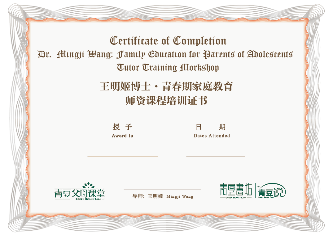 北京心理咨詢_北京同仁醫院咨詢_青島心理咨詢師培訓咨詢