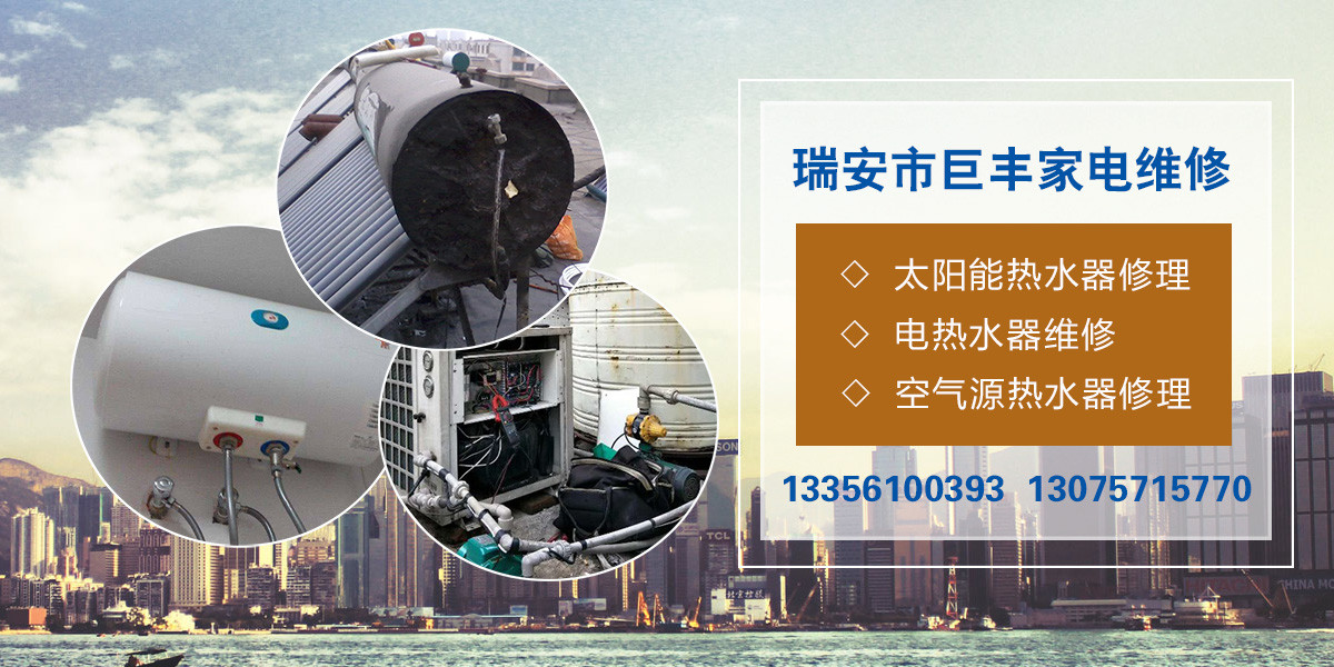 林內燃氣熱水器售后服務熱線_無錫林內熱水器售后維修中心_上海林內熱水器售后服務電話