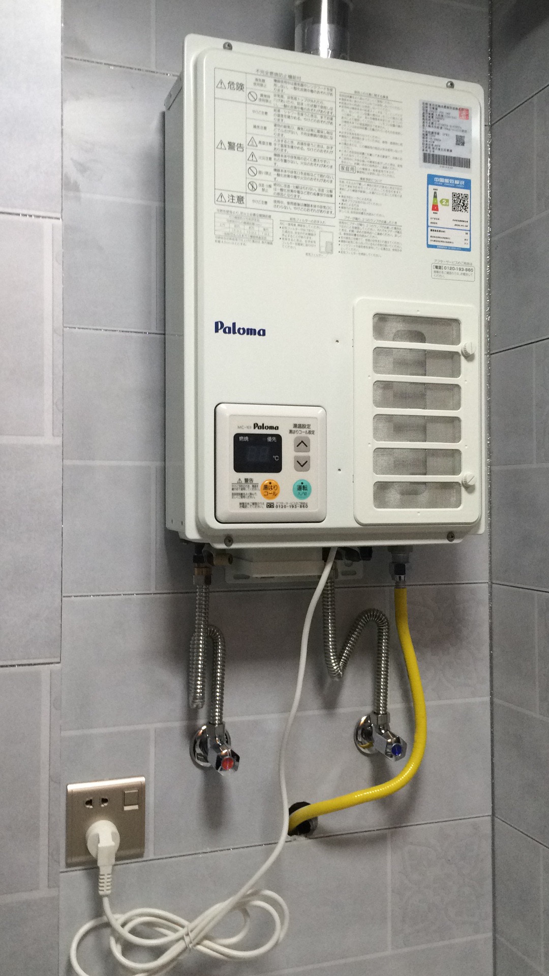 林內熱水器官網電話_重慶 林內維修電話_無錫林內熱水器維修客服電話