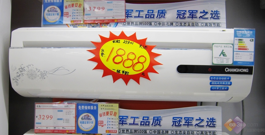 天津lg空調售后_天津tcl空調售后服務電話_天津長虹空調售后