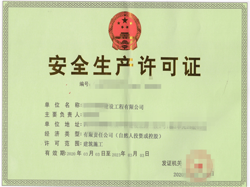 保定舊廠轉讓