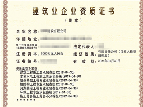 保定舊廠轉讓