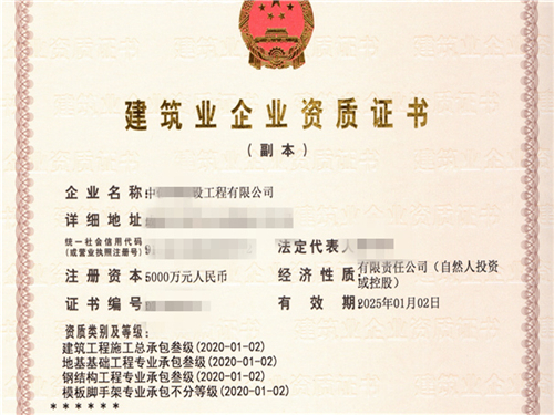 保定舊廠轉讓