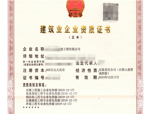 保定舊廠轉讓