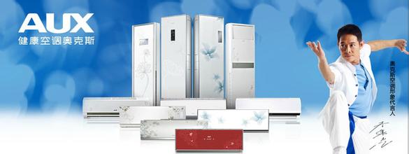 天津春蘭空調售后電話_天津夏普空調維修電話_天津松下空調售后維修電話