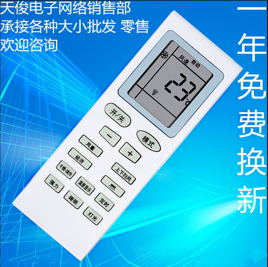 南京三洋空調維修電話_沈陽三洋空調維修電話_天津三洋空調維修電話