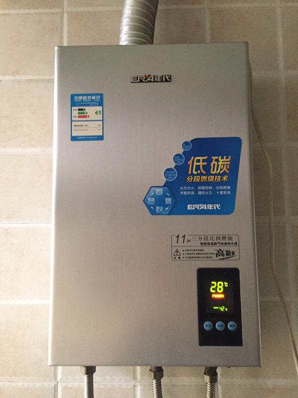 北京阿里斯頓冰箱維修電話_成都阿里斯頓售后電話_昆明阿里斯頓熱水器售后維修電話