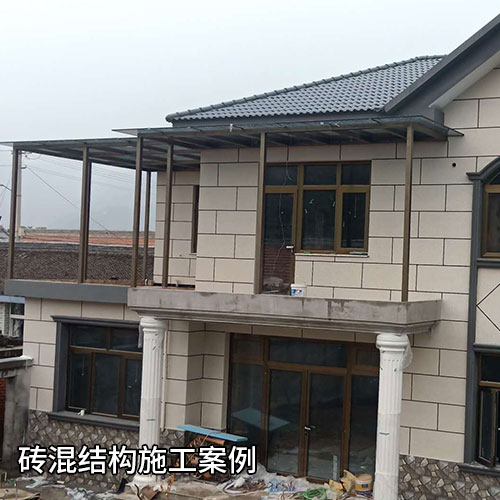 磚混結構施工案例