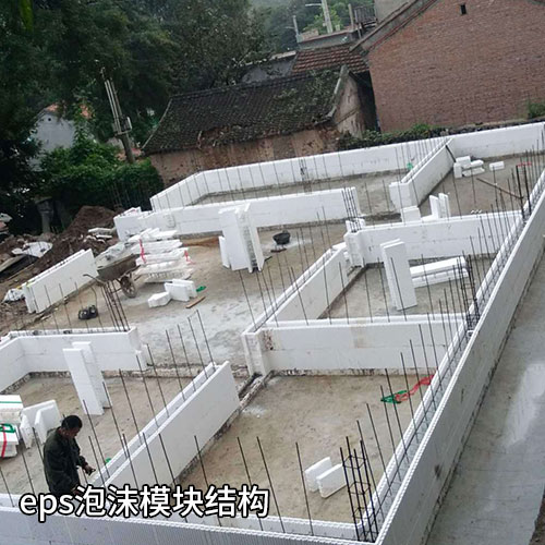 eps泡沫模塊結構